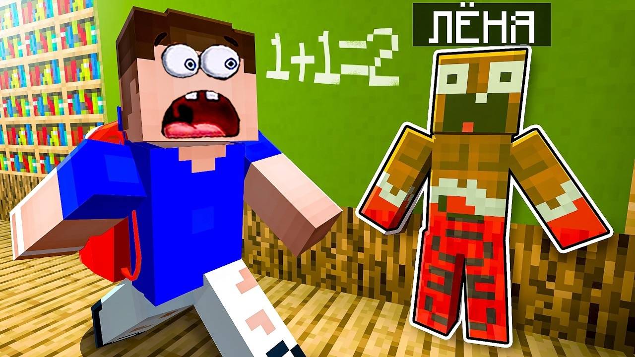 [ВЛАДУС] 5 Лучших ЧИТОВ в ШКОЛЬНЫХ ПРЯТКАХ в Майнкрафт!