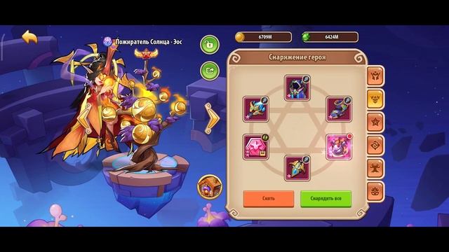 Idle Heroes - Компания Пустоты 2.1.3 \ Void Compaign 2.1.3