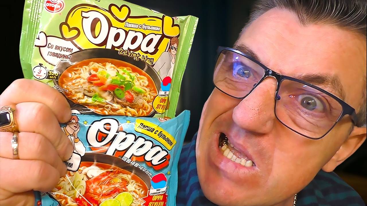 Оппа Оппа...лапша ленивого приготовления Oppa