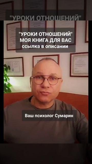 РЕВНОСТЬ К ПРОШЛОМУ СЕМЕЙНЫЙ ПСИХОЛОГ СУМАРИН ОЛЕГ ЮРЬЕВИЧ ОНЛАЙН ОФЛАЙН