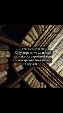 Полина Душина - Я хочу создать дракона