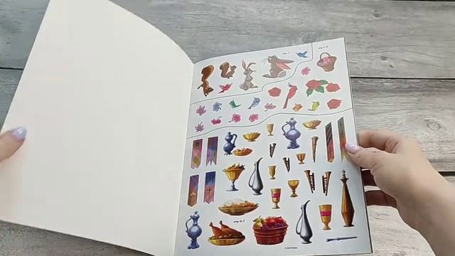 Сказочный замок Авроры смотреть онлайн