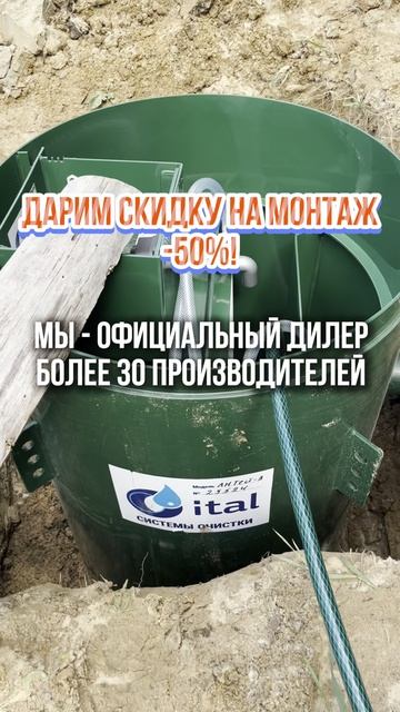 Альфа-Комплекс: лучшие инженерные решения для вашего дома!