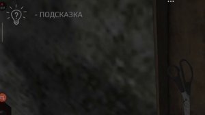 как получить маску рыбака в метели