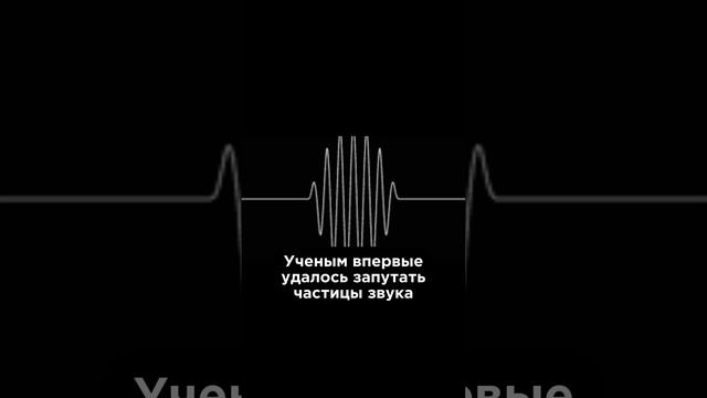 Новости науки ️ 13.02.25 #Наука #Физика #Интересно #Юмор смотреть онлайн