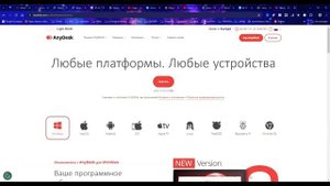 AnyDesk Как пользоваться удалённым доступом к другому компьютеру - Weblite SMM