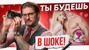 Как ИЗМЕНЯЮТ мужчины? РЕАЛЬНЫЕ случаи из практики СЕКСОЛОГА.