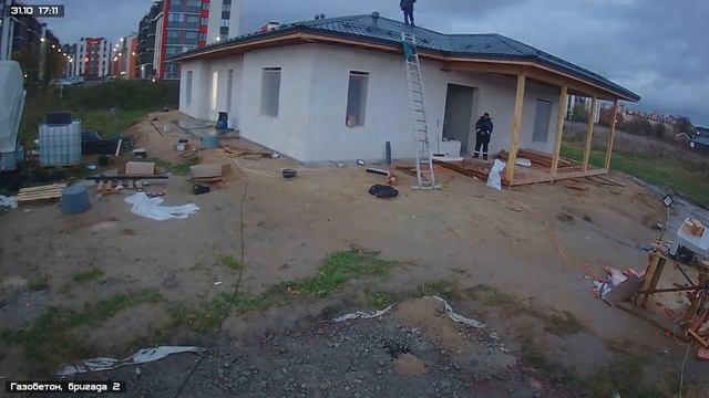 Газобетон, бригада 2 | 31.10.2024 | Андрей Шанс смотреть онлайн