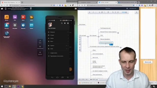 Методы организации. Система планирования. GTD, блочное планирование, техника Pomodoro. Tick Tick.