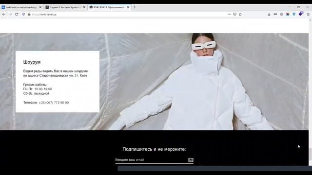 [Дизайн разбор] Концепт редизайна сайта бренда одежды IENKI IENKI, фидбек работы с курса Uprock смотреть онлайн