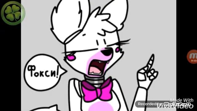 КОМИКС(От CаШкИ)FNAF(N1) смотреть онлайн