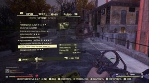 Fallout 76 ежедневные и еженедельные испытания. Сфотографировать камерой супермутанта