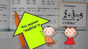 Математика 3 класс, 2 часть, номер 8, стр.77