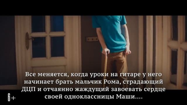 2021.03.28 ВОЛШЕБНИК - Показ фильма и встреча с режиссером Михаилом Морсковым (Анонс) смотреть онлайн