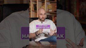 Почему мужчины не говорят о чувствах?  #психология #отношения #любовь