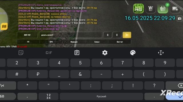 rutube.ru