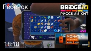 Русский Инстаграм и Ребёнок На BRIDGE TV Русский Хит 28.12 2017