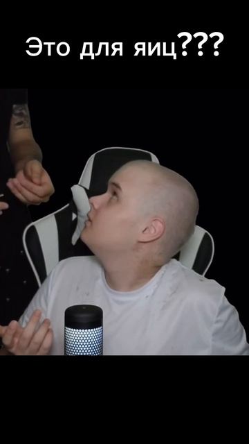 Кашу стригут налысо 👩🦲 смотреть онлайн