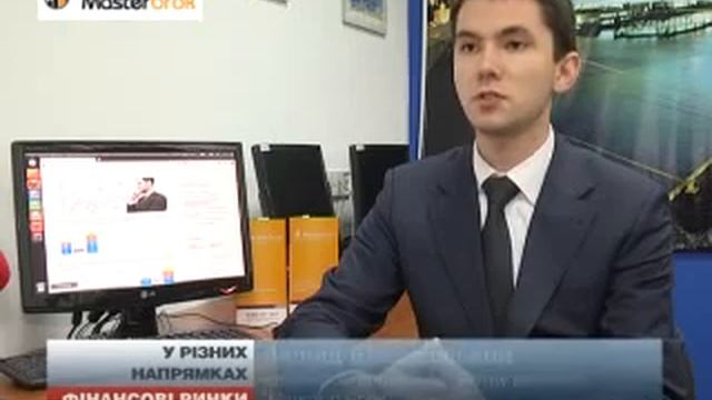 Финансовые рынки: В разных направлениях