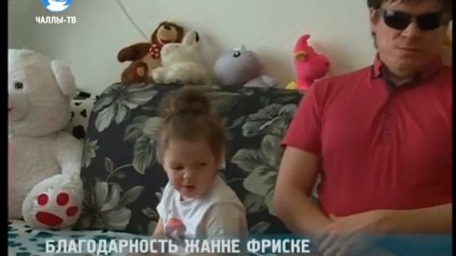 Благодарность Жанне Фриске смотреть онлайн