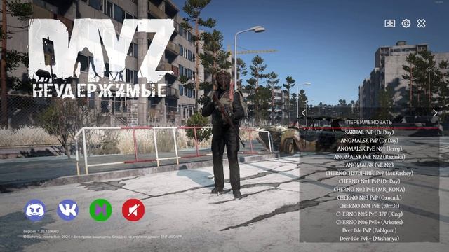 Тихонечкий. Для узкого круга смотреть онлайн