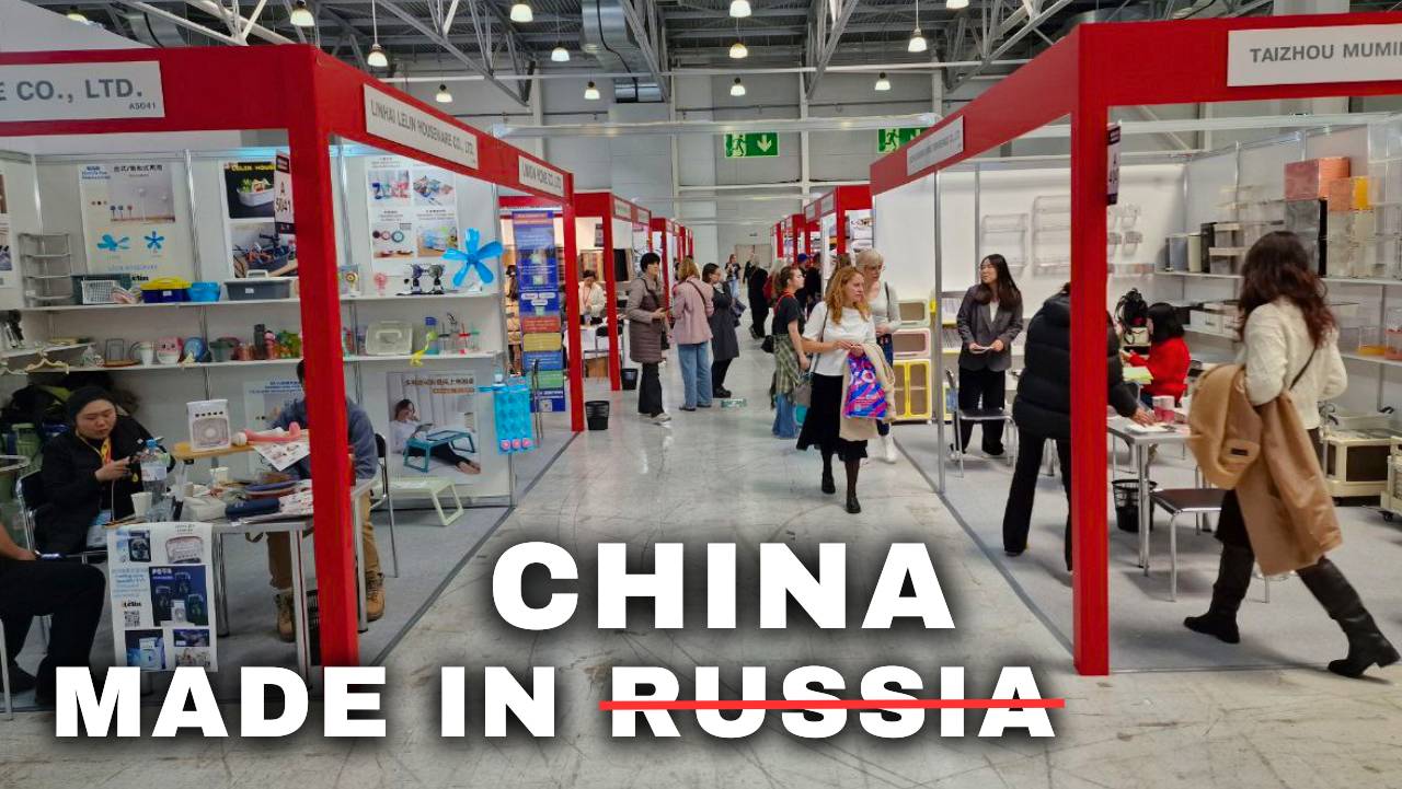 I Went to a Russian (Chinese) Commodity Fair (During Sanctions)