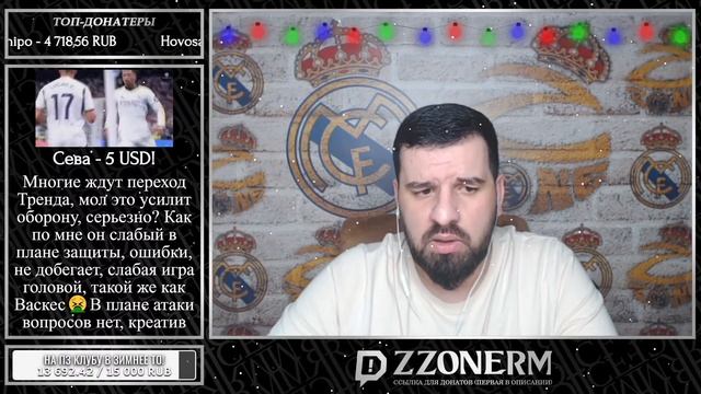 Реал Мадрид - Лас Пальмас 4:1 | Лидеры! | Стрим после матч? смотреть онлайн