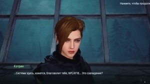 Undawn #26 Тайна Элроса HD PC 2025