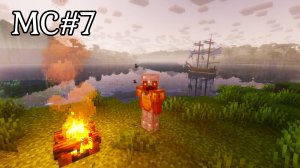 Просто жаркие шейдеры, ковёр, броня и спуск под землю / №7 / Просто Майнкрафт в 2025 году