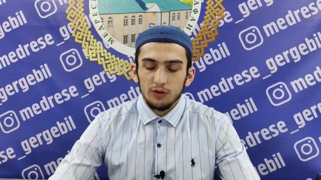 19 урок по книге Шарх Ибн Касим аля Гъаят Аль-Ихтисар