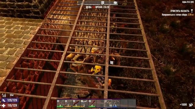 7DaysToDie Ага! А Я ТУТ ВООБЩЕ СМОГУ ВЫЖИТЬ ТО?!