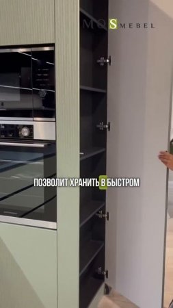 Компактная и вместительная кухня