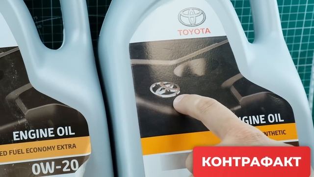 КОНТРАФАКТ. Дешевые запчасти или дорогие? В чем разница? Подделка масла Toyota.