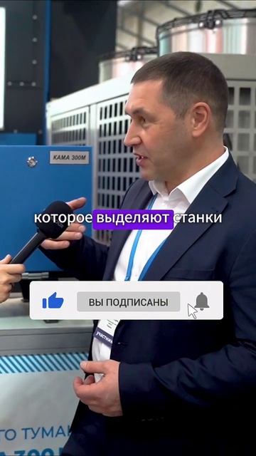 Промышленное кондиционирование для сварочных работ смотреть онлайн