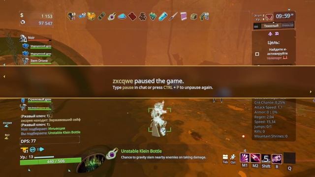 Risk of Rain 2 | Жоско проходим игру смотреть онлайн