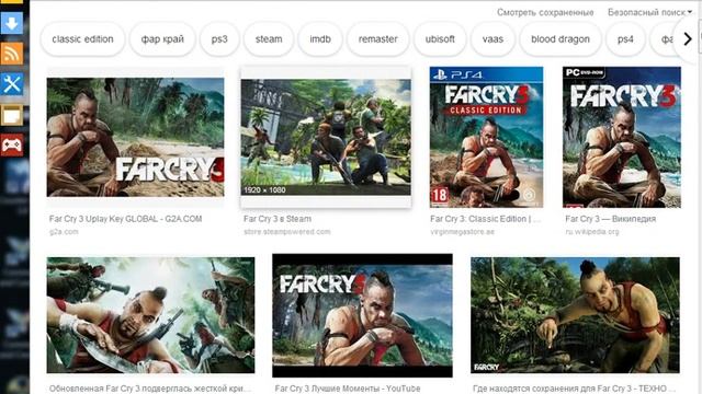 Как скачать картинку с Гугл смотреть онлайн