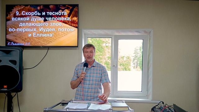 Дух истины / Пастор Валерий Таточенко 23.06.24 смотреть онлайн