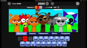 sprunki funk (рофл) (яндекс игры)