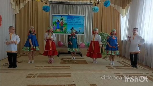 "Поздравительные частушки ко Дню Семьи" , Ансамбль Брусничка"  МБДОУ"ДС "СОЛНЫШКО" смотреть онлайн