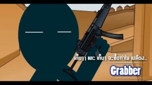 Мультик по Контре КС 1 6   YouTube360p