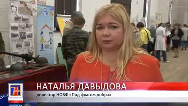 Форум «Под флагом доброй воли» объединил лучшие областные социальные проекты