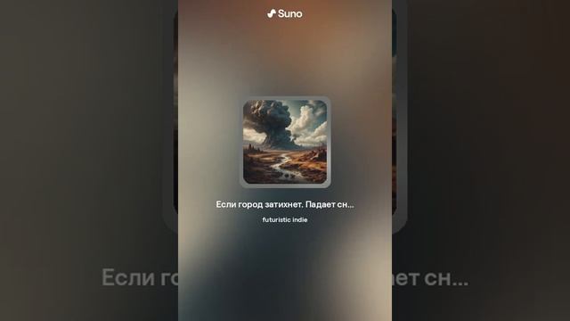 Если город затихнет. Падает снег
