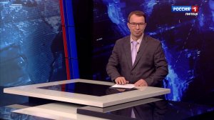 Вести - Липецк 21:00 эфир от 16.05.2025