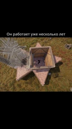 Самый простой бункер в Rust