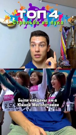 ТОП 5 ВИДОВ СПОРТА  #спорт