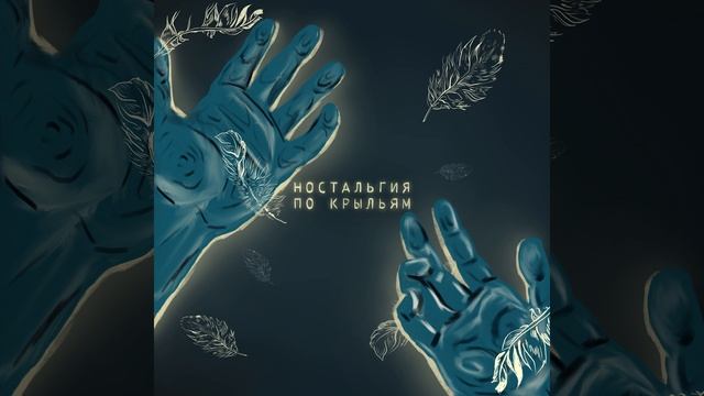 Остаюсь в игре смотреть онлайн