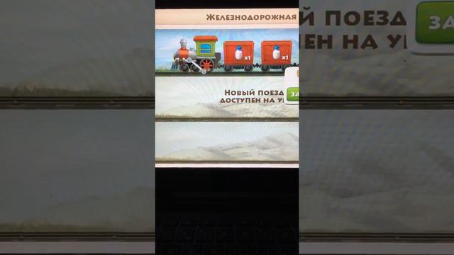 Township - Город и Ферма смотреть онлайн