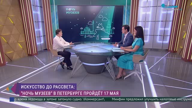 «Ночь музеев»: как будет проходить акция в 2025 году