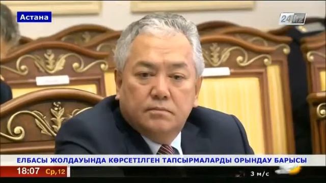 Қазақстанда сыбайлас жемқорлыққа қарсы әрекет ету жоспары құрылуы керек смотреть онлайн