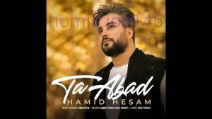 Суруди #Эрони Ҳарфи Аввали исми Ту Гардани Ман 🗣️Hamid_Hesam 🎵Ta_Abad